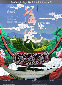 玖玖精品国产