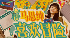 亚洲国产成人久久三区